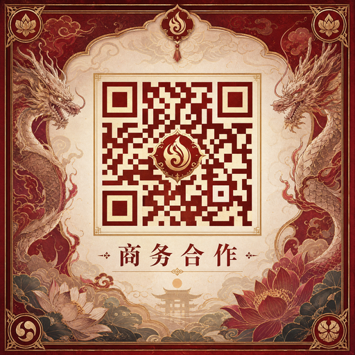 玩物社区商务合作二维码